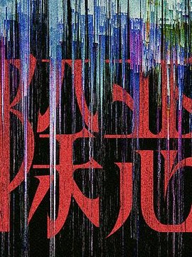 建筑动画招聘